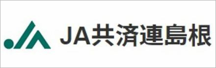 JA共済連島根