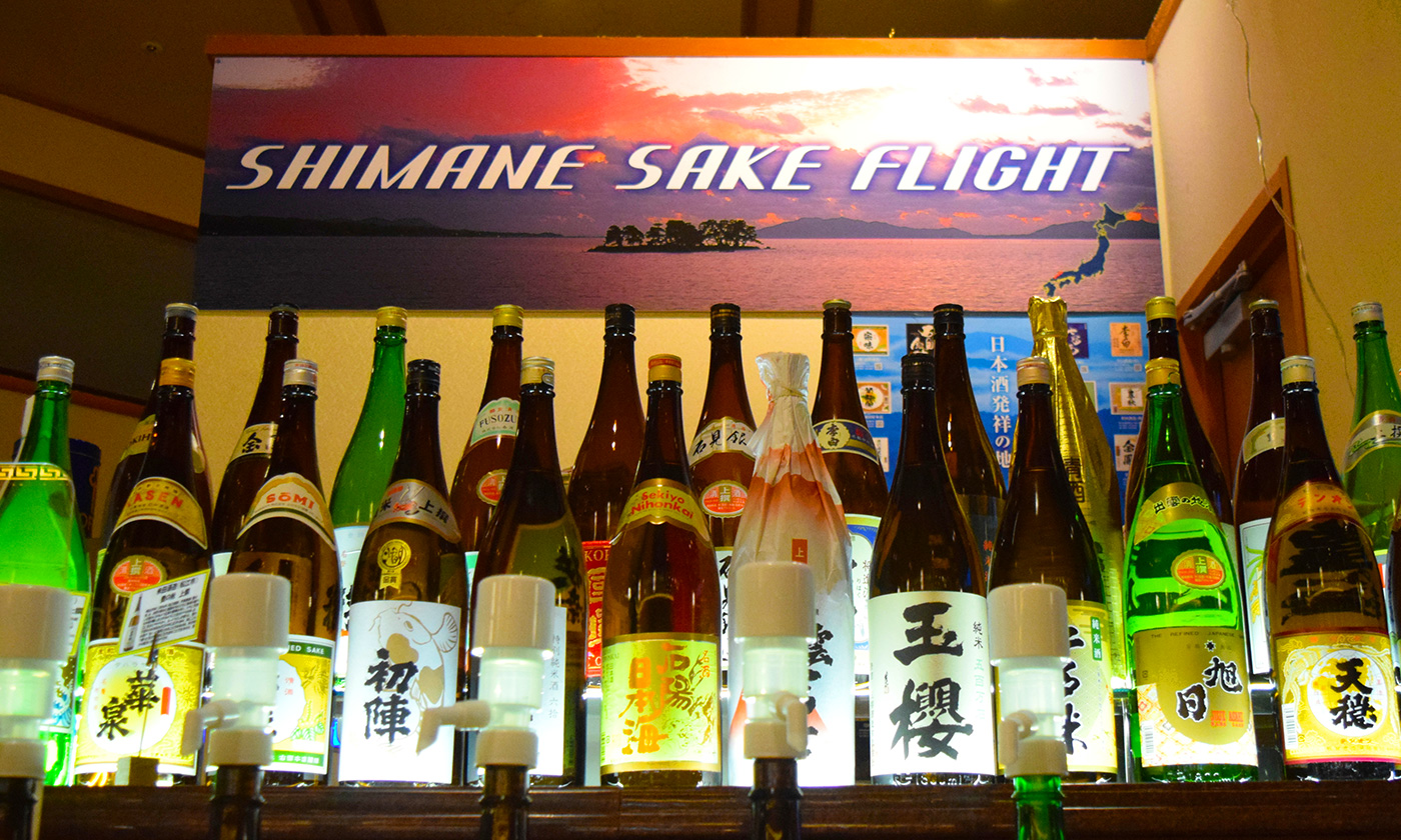 Sake