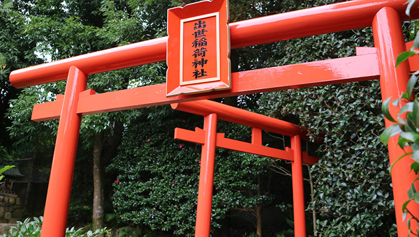 Kyokusui Garden