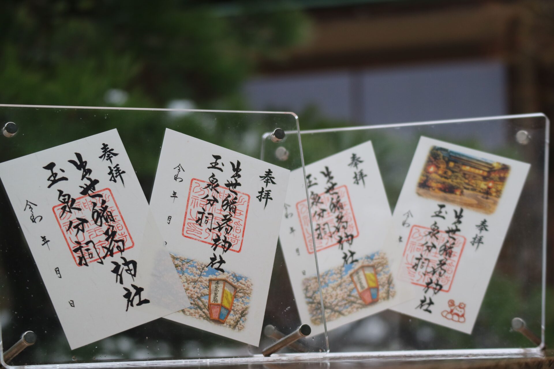 御朱印デザインのイメージ写真（差し替え用）